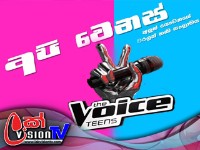 The Voice Sri Lanka 2021.10.31