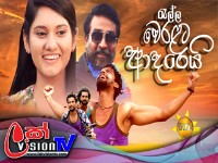 lakvision sinhala movies