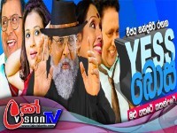 Yes Boss Episode 137 | Sirasa TV