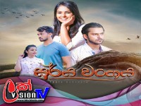 Surya Wanshaya   | Episode 05 | 29th May 2023