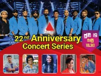 Sirasa TV Anniversary Concert Series | Sahara Flash