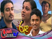 Rala Sinhala Teledrama Full Episodes
