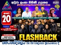 Flashback Kahatagasdigiliya Live Musical Show 2022