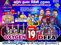 Oxygen Vs Wennappuwa Defa Kahatagasdigiliya Live Musical Show 2022