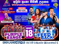 Purple Range Vs Feedback Kahatagasdigiliya Live Musical Show 2022
