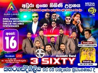 3Sixty Kahatagasdigiliya Live Musical Show 2022