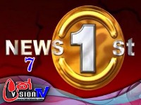 Sirasa News 7