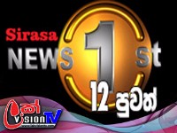 News 1st: Lunch Time Sinhala News |(04-12-2023 )