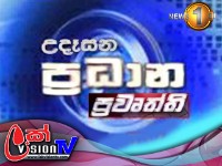 News 1st: Breakfast News Sinhala | (14/12/2023)