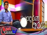 Derana Aruna  Sri Lanka's Breakfast Show -2023.11.11