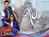 Neela Pabalu   | Episode 1514 | 25th April 2024