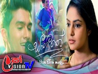 Sangeethe   | Episode 1304 | 25th April 2024