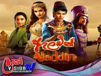 Aladin | Episode 405- (2021-04-12)
