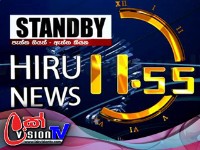 HiruTV NEWS 11:55AM LIVE | 2023-12-01
