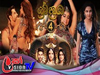 PREMA DADAYAMA-SEASON 4 -EPISODE-66 |2022.05.24