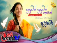 Anupama | Episode 483| 2024-09-18