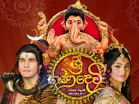 Sri Gana Devi | Episode 06