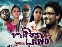 Hyena Land   | Episode 18 - (2024-10-05)