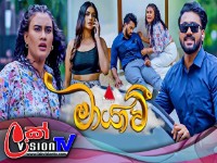 Maayavi   | Episode 40 | 25th October 2024