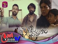 Amuthu dosthara | Episode 05 | 2024-11-21