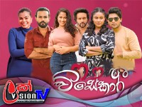 Visekari | Episode 109 - (2025-03-21)