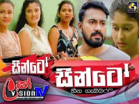 SINTO || EPISODE 114  || 18th March 2025