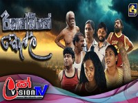 Recondition Kella || EPISODE 30   || 24th November 2024