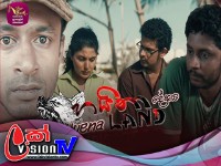 Hyena Land  | Episode 38 - (2024-12-15)