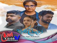 Kurullo || EPISODE 47  || 13th March 2025