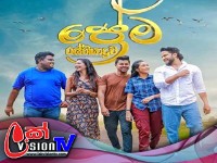 Prema Rasthiyaduwa  | Episode 63 | 21st March 2025