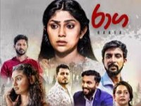 Raaga | Episode 03 - (2025-02-05)