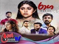 Raaga | Episode 35 - (2025-03-21)