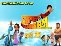 Super Bheem - සුපර් බීම්