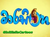 Marasinha - 01