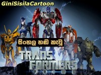 Transformers Prime - 01
