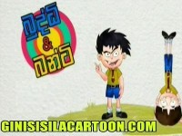 Bhuddi & Bunty -01
