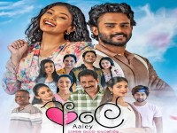 Aaley  | Episode 02 | 03rd November 2025