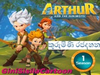 Kurumini RajaDahana -01