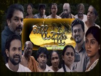 Bedda Addara   | Episode 04 - (2025-12-12)