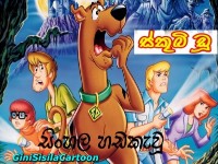 Scooby-Doo 01
