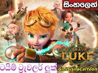 Time Traveler Luke -01