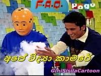 APE VIDYA KAMARE - 01