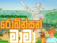 Mama Robinson  | Episodes 01