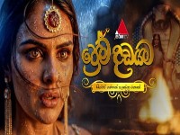 Prema Dadayama   Episode 02 | 31st March 2026