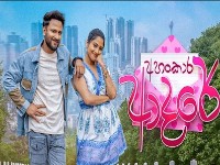 Ahankara Adare   | Episode 02 | 21st April 2026