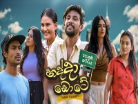 Kolamba Kattiya   | Episode 01 | 01st May 2026