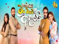 Aththamai Man Oyata Adarei  | Episode 03 | 2026-05-13