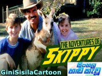 Skippy -  01