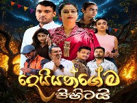 Deiyangema Pihitai | Episode 03 - (2026-06-03)