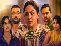 Asandhimitha  | Episode 02 - (2026-07-05)